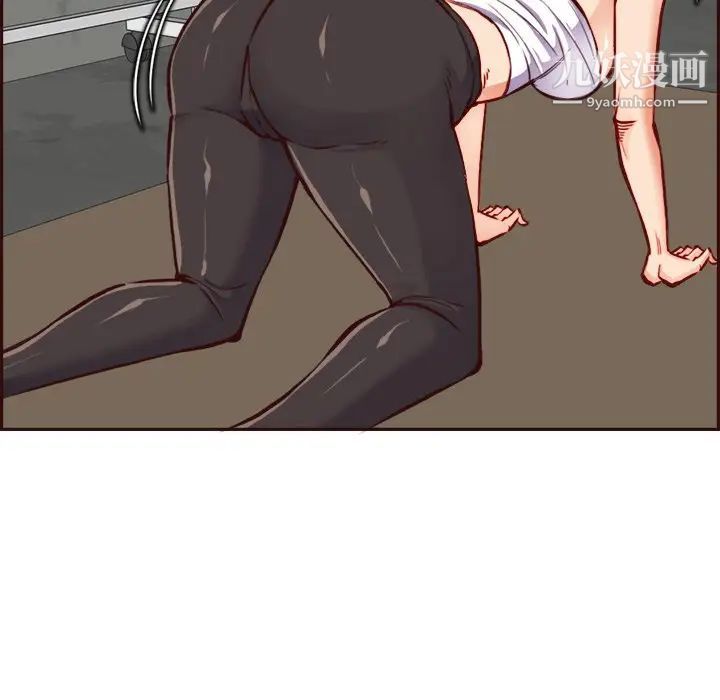 媽媽是女大學生第85話