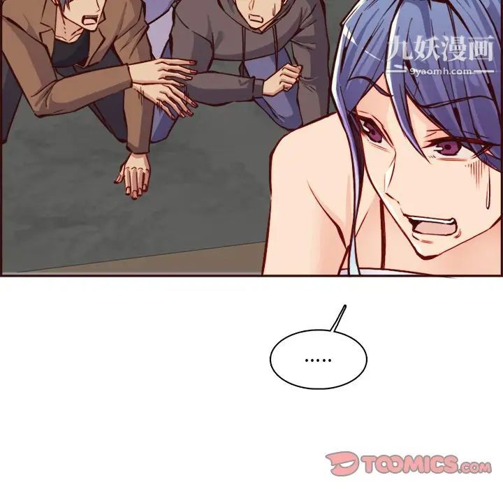 妈妈是女大学生第85话