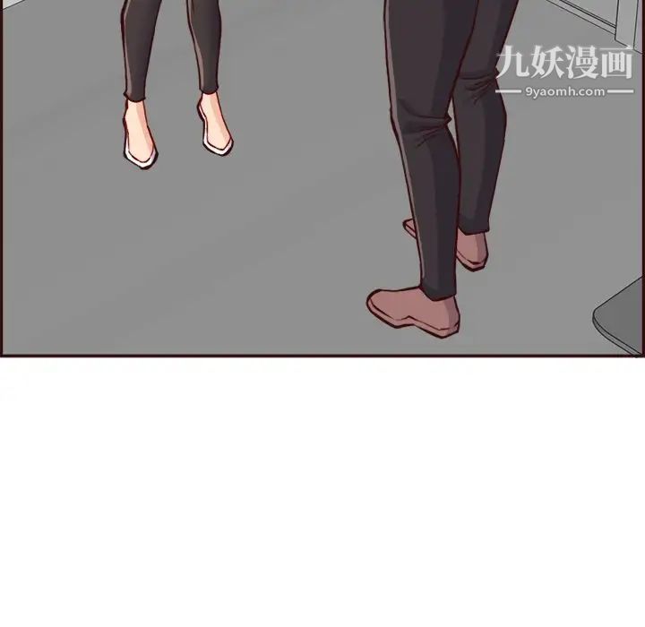 媽媽是女大學生第85話