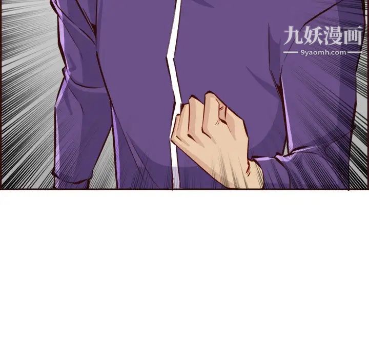 妈妈是女大学生第85话