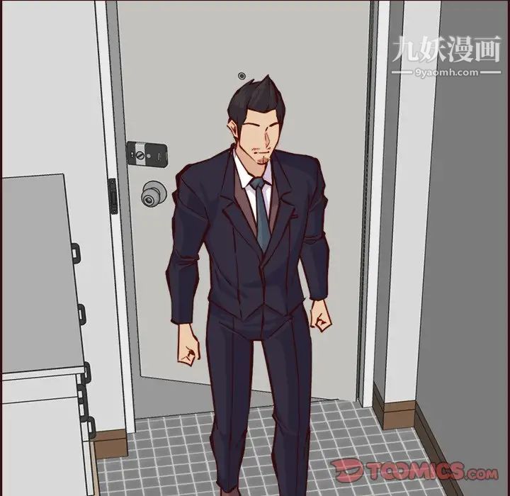 媽媽是女大學生第85話