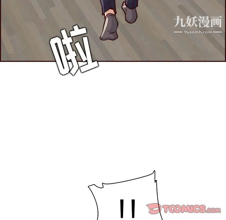 妈妈是女大学生第85话