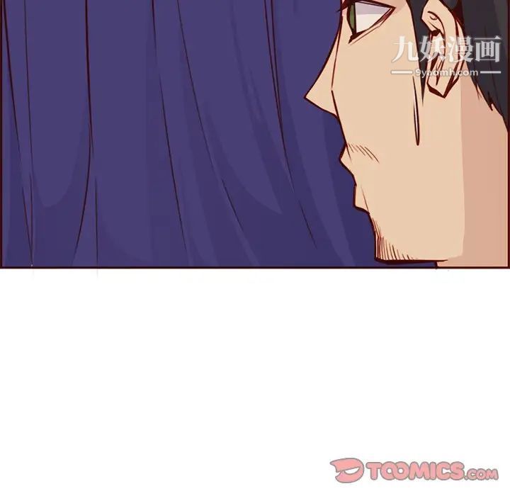 妈妈是女大学生第86话