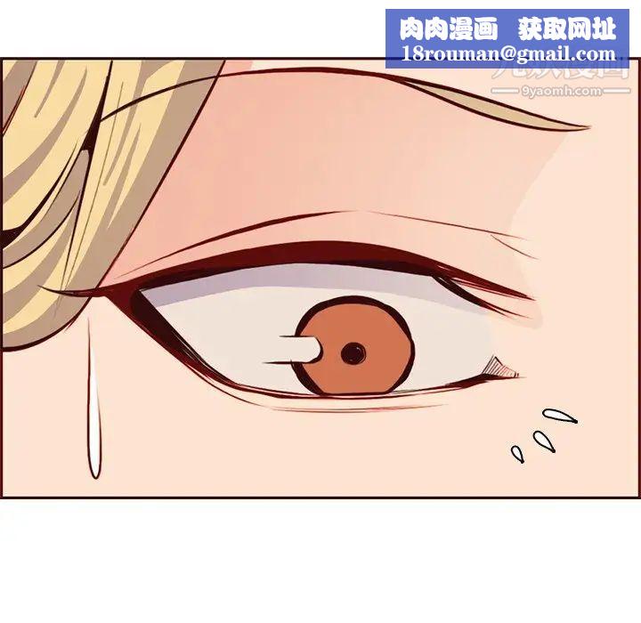 妈妈是女大学生第86话