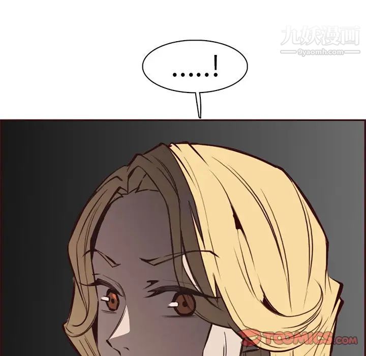 妈妈是女大学生第86话