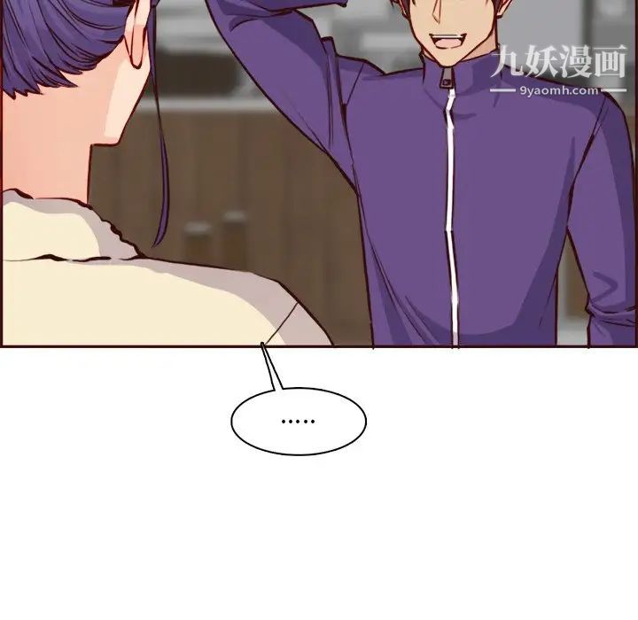 媽媽是女大學生第86話