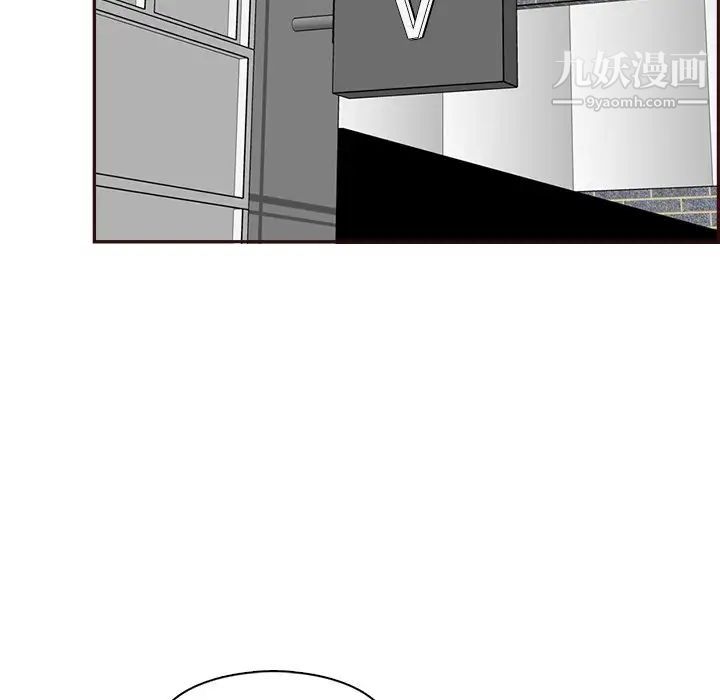 媽媽是女大學生第86話