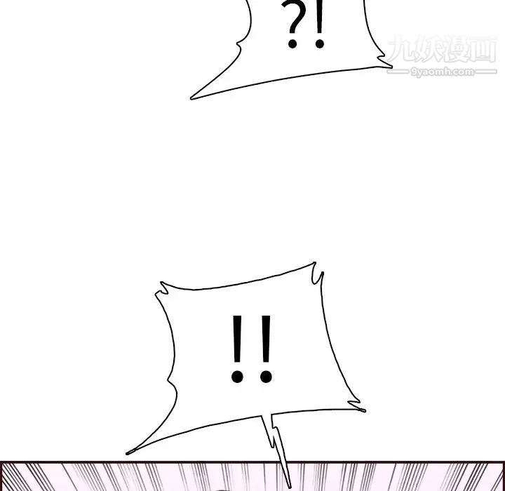 妈妈是女大学生第86话