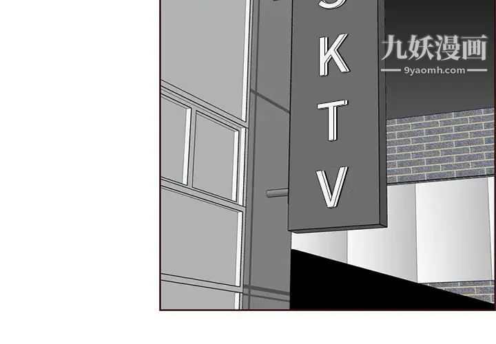 妈妈是女大学生第87话