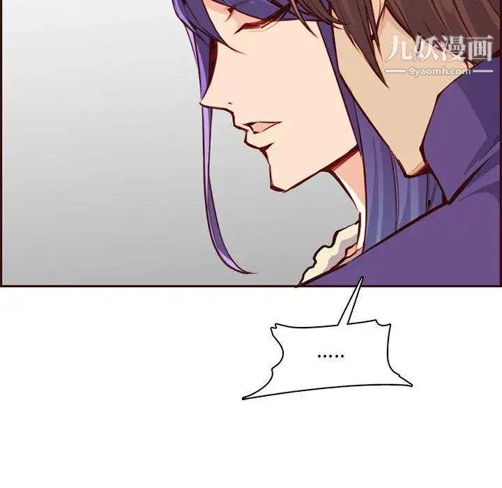 妈妈是女大学生第87话