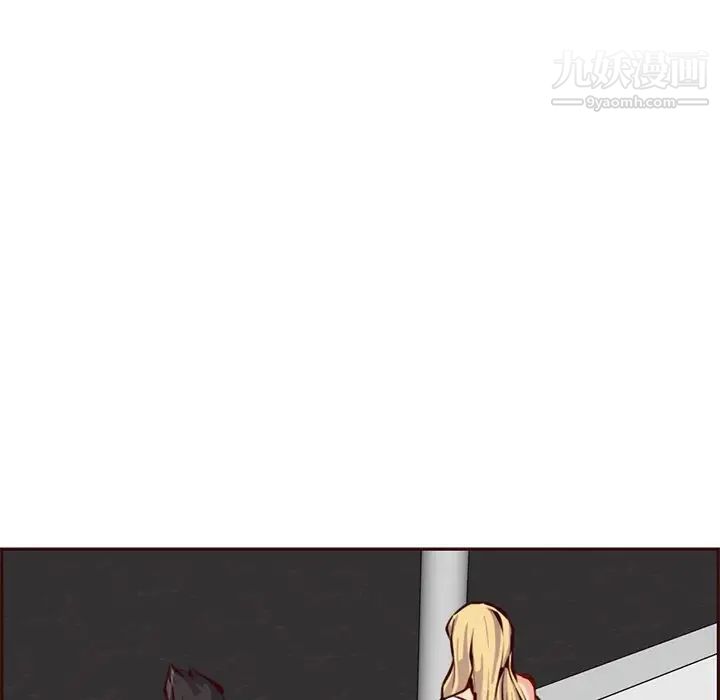 媽媽是女大學生第87話