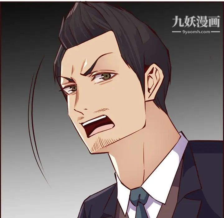 妈妈是女大学生第87话