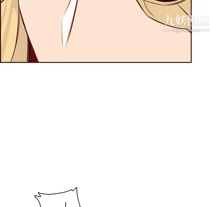 妈妈是女大学生第87话