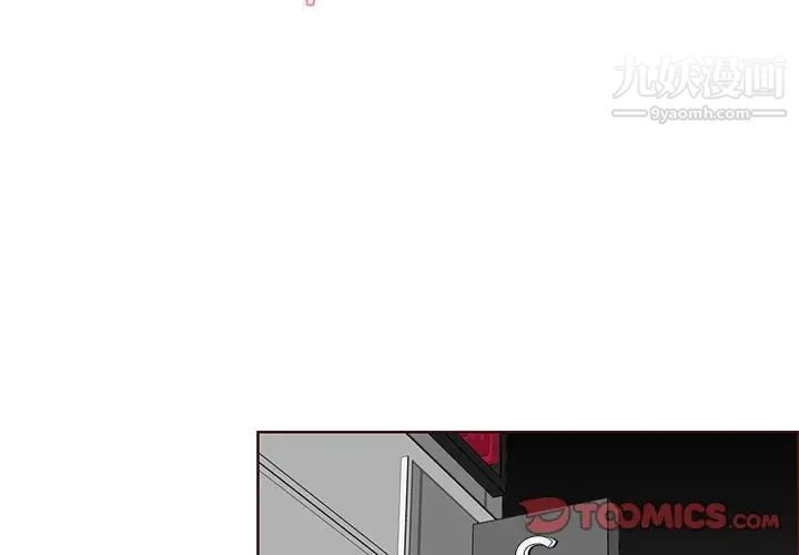 妈妈是女大学生第88话