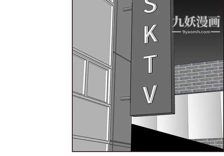 妈妈是女大学生第88话