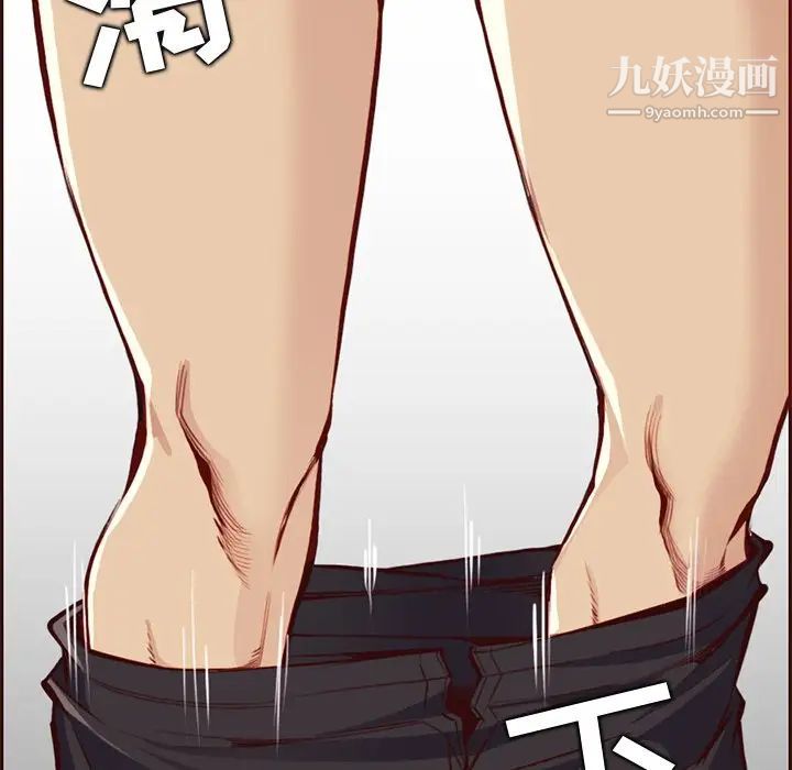 妈妈是女大学生第88话