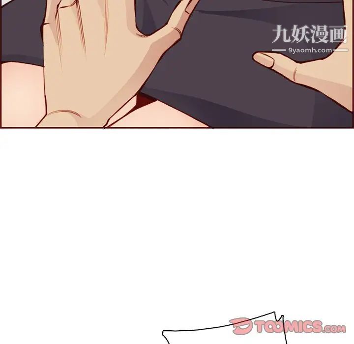 妈妈是女大学生第88话