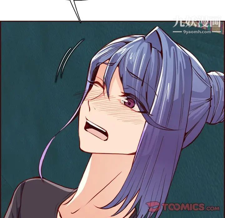 妈妈是女大学生第88话