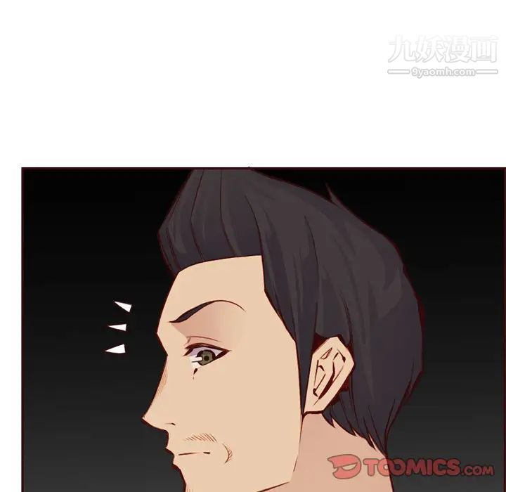 妈妈是女大学生第88话