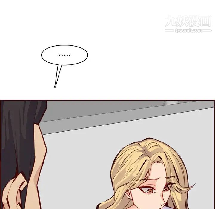 妈妈是女大学生第88话