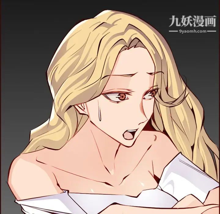 妈妈是女大学生第88话