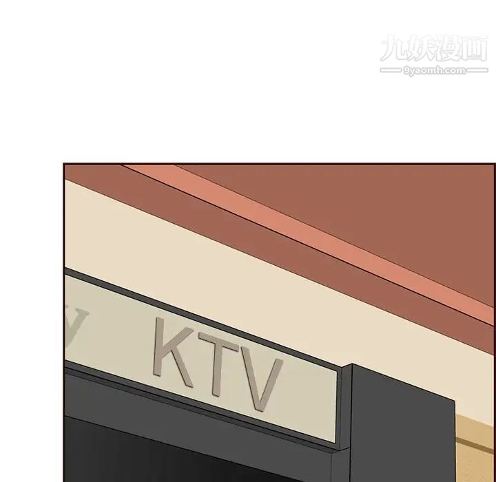 妈妈是女大学生第88话