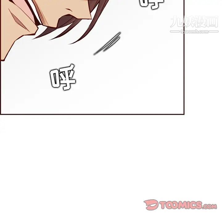 媽媽是女大學生第88話