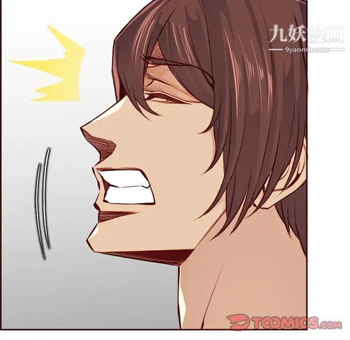 妈妈是女大学生第88话