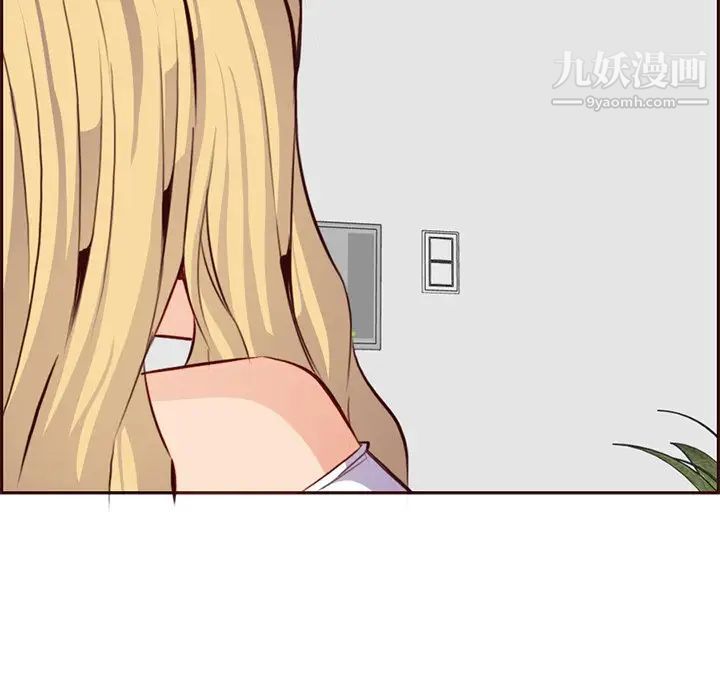 妈妈是女大学生第88话