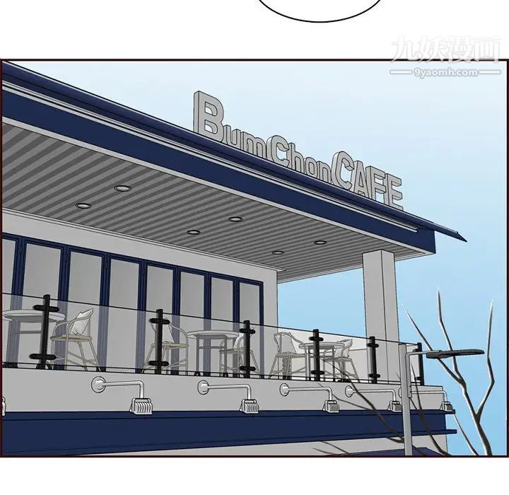 媽媽是女大學生第89話