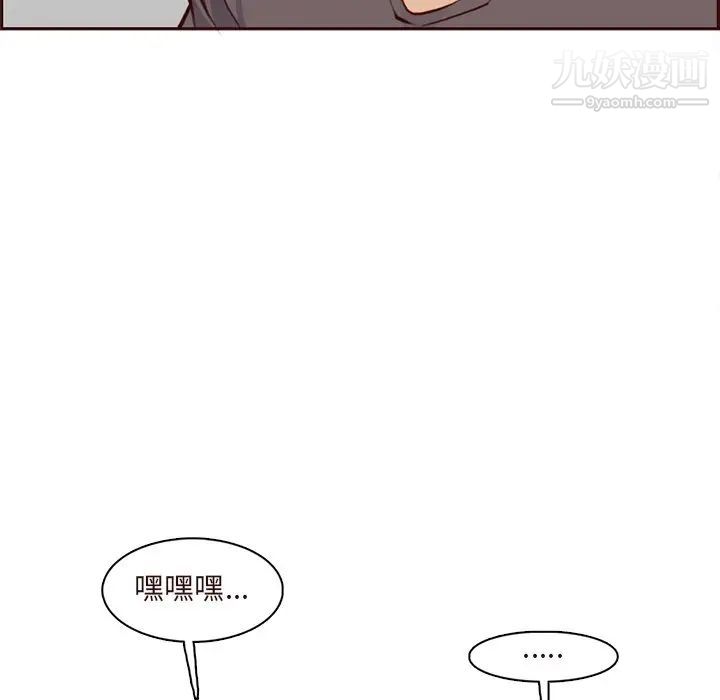 媽媽是女大學生第89話