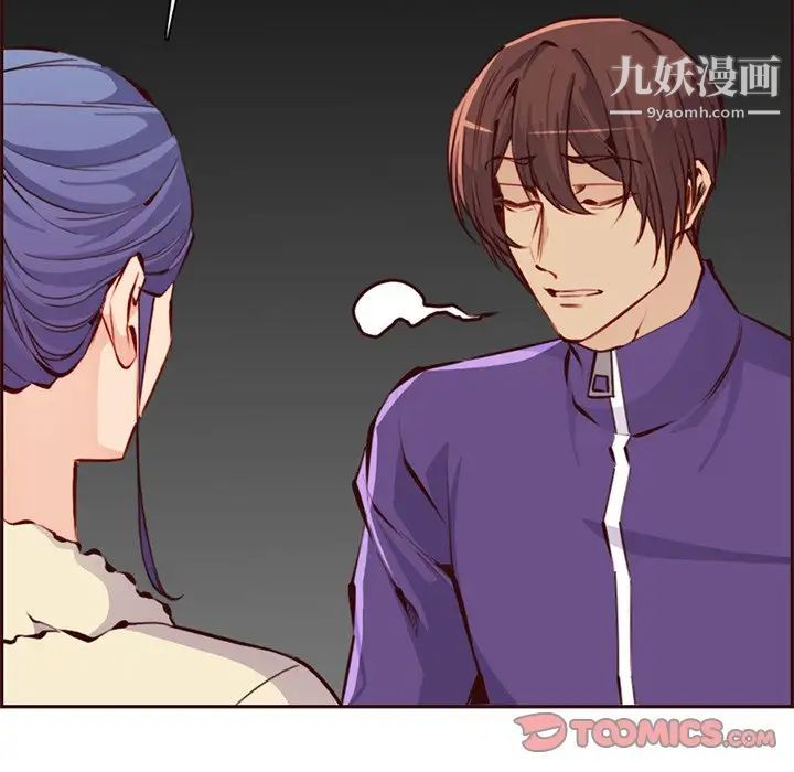 妈妈是女大学生第89话