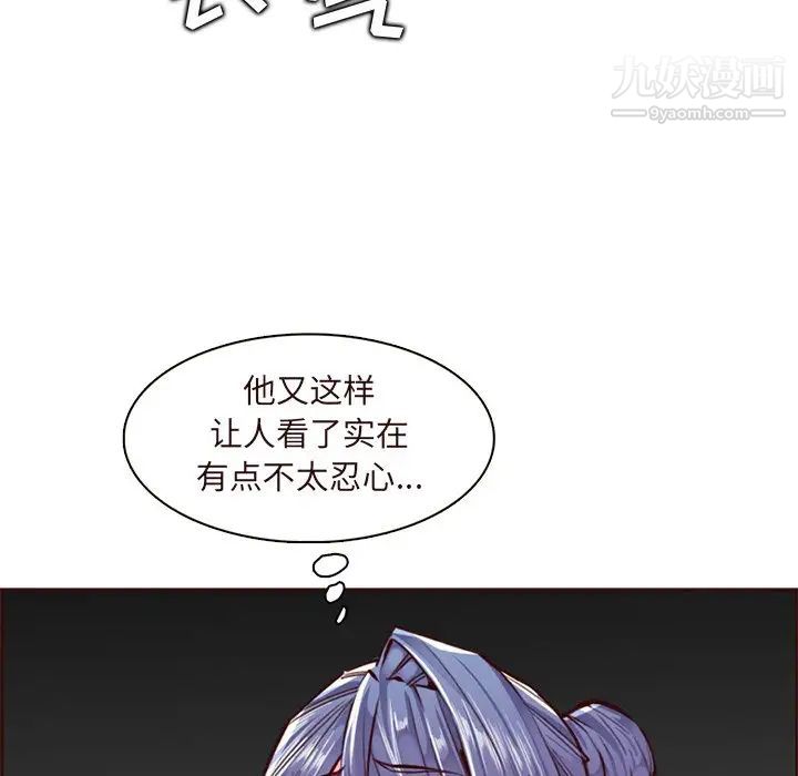 媽媽是女大學生第89話