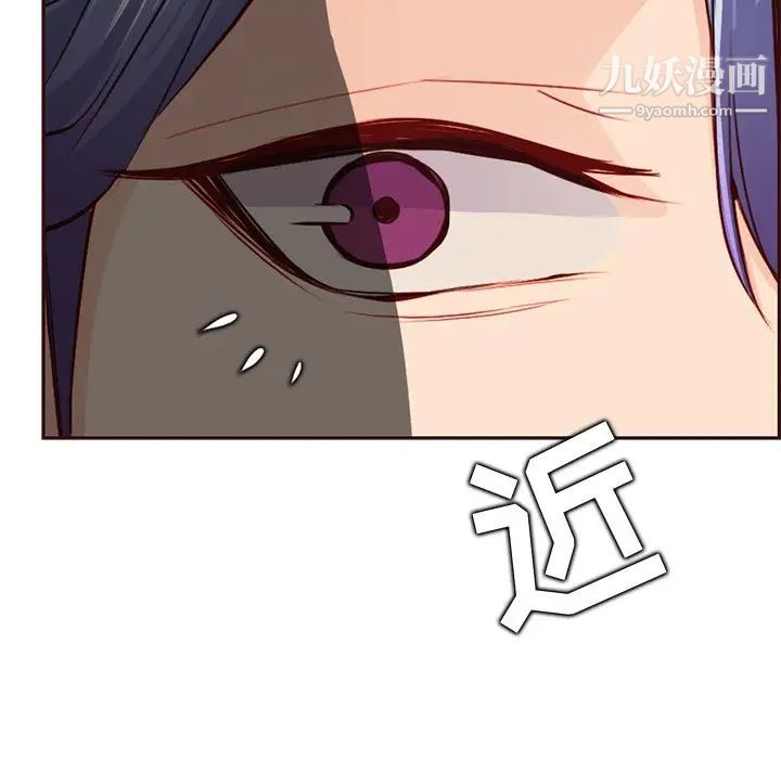 妈妈是女大学生第89话