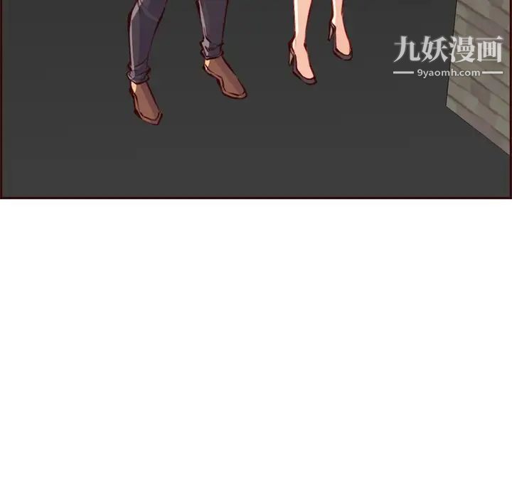 妈妈是女大学生第89话