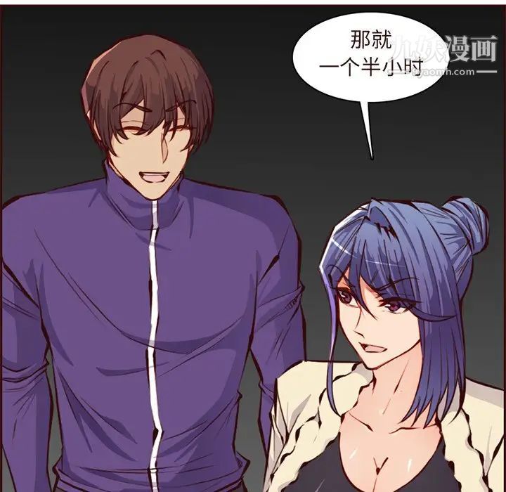 妈妈是女大学生第89话