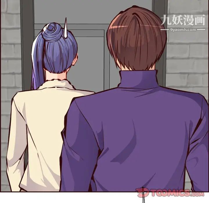 妈妈是女大学生第89话