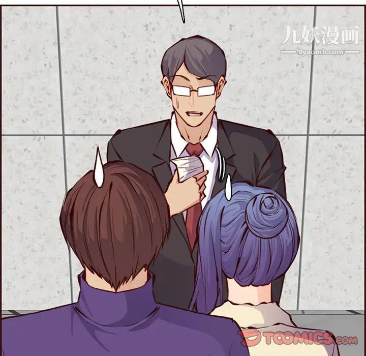 妈妈是女大学生第89话