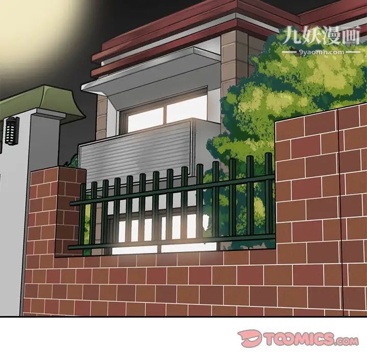 妈妈是女大学生第89话