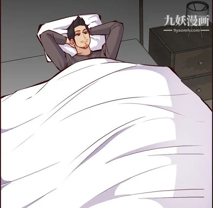 媽媽是女大學生第89話