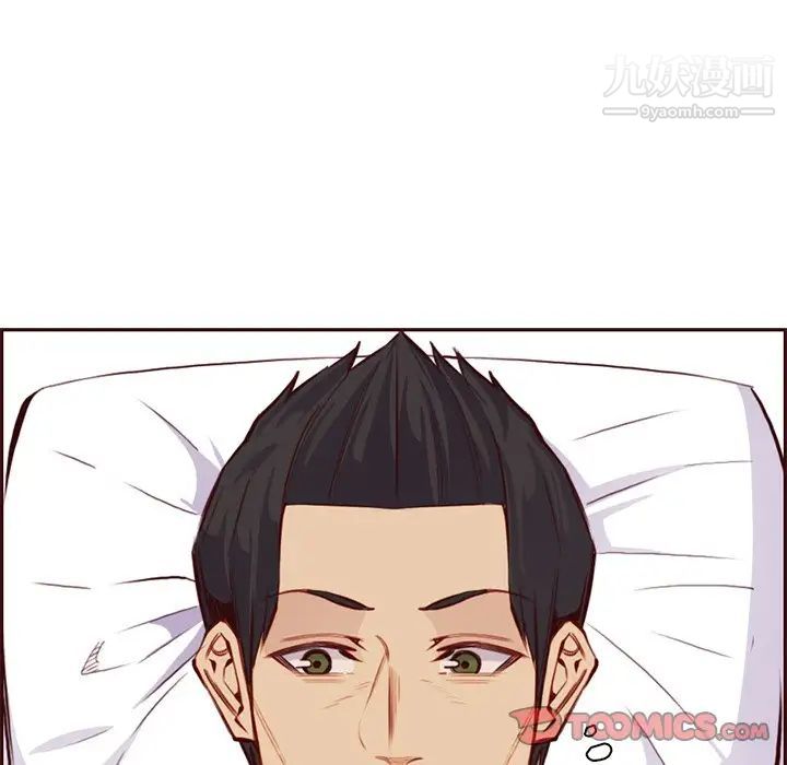 媽媽是女大學生第89話