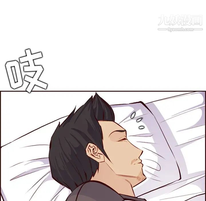 媽媽是女大學生第89話