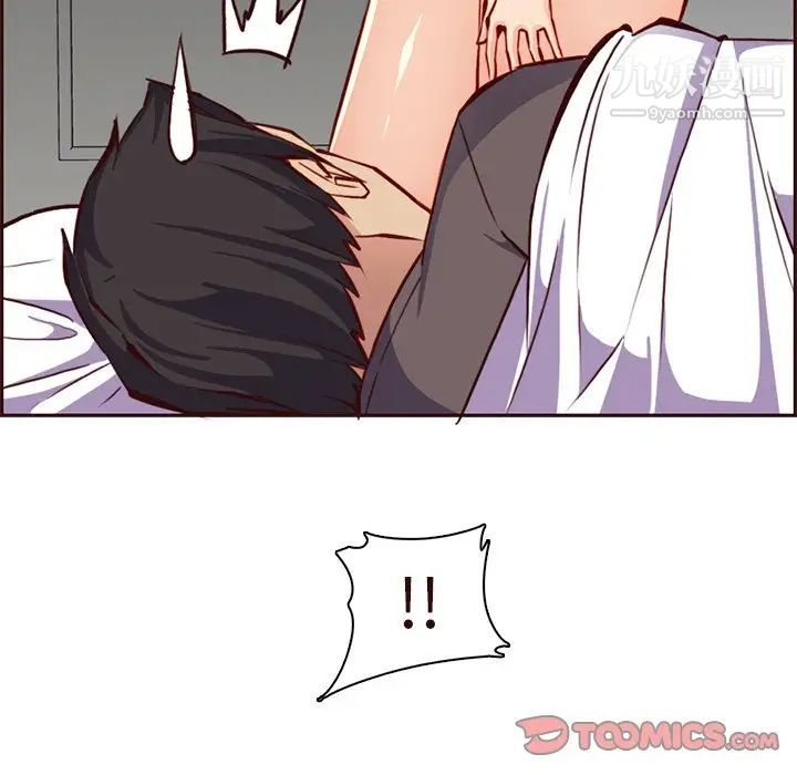 妈妈是女大学生第89话