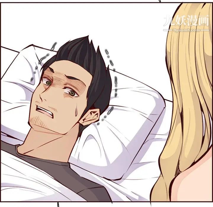 妈妈是女大学生第90话