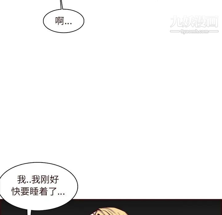 妈妈是女大学生第90话