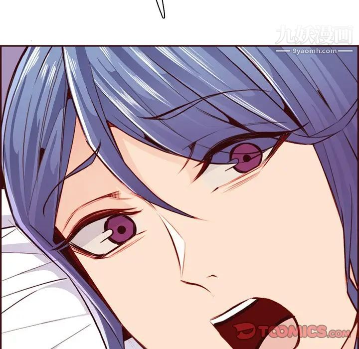 妈妈是女大学生第90话