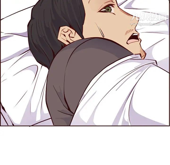 妈妈是女大学生第90话