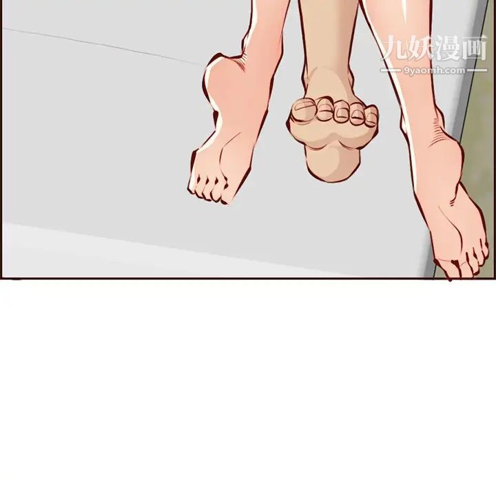 妈妈是女大学生第90话