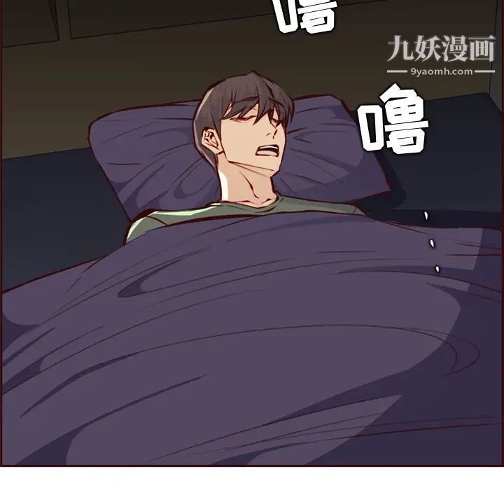 妈妈是女大学生第91话