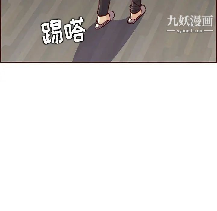 媽媽是女大學生第91話